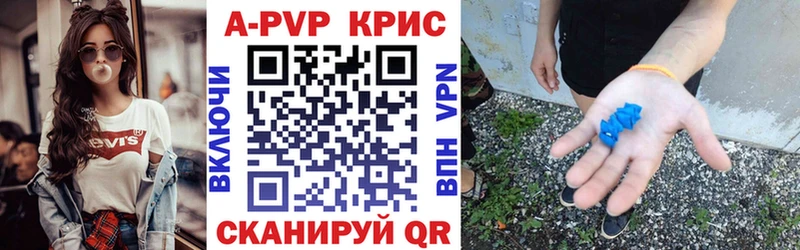 А ПВП кристаллы  Купить  Игарка 