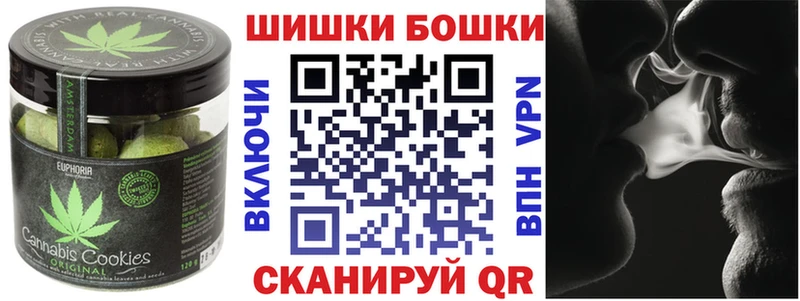 Купить где  Игарка  Canna-Cookies марихуана 