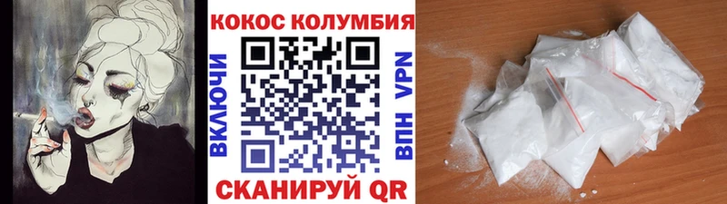 Купить где  Игарка  Cocaine 98% 