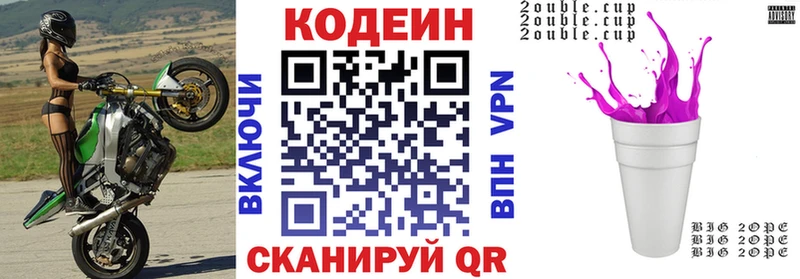 Кодеиновый сироп Lean напиток Lean (лин)  Купить  Игарка 