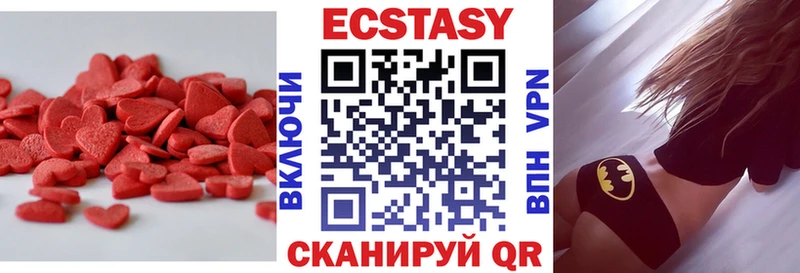 Ecstasy Дубай  Купить закладки  Игарка 