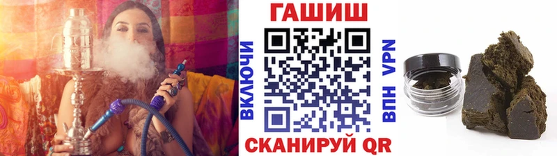 Купить где Игарка Гашиш Cannabis
