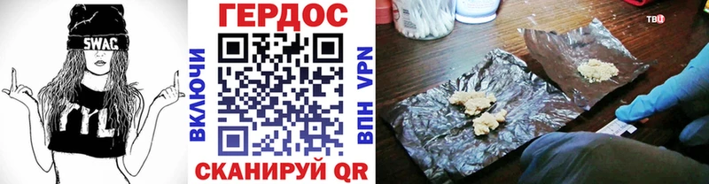 Купить  Игарка  Героин белый 