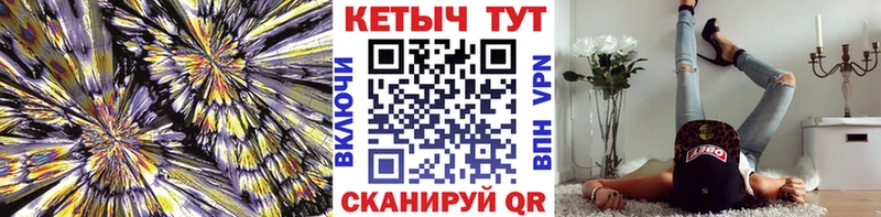 Купить  Игарка  Кетамин VHQ 