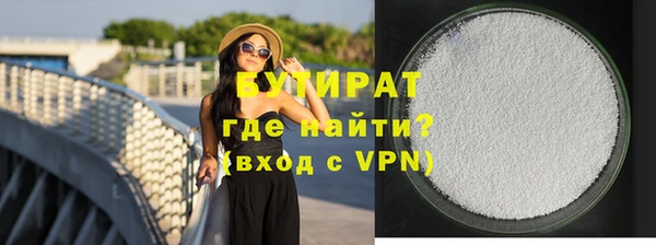 молекула духа Зеленокумск