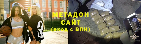 альфа пвп Зеленодольск