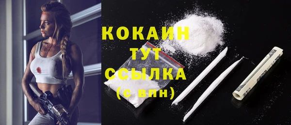 альфа пвп Зеленодольск