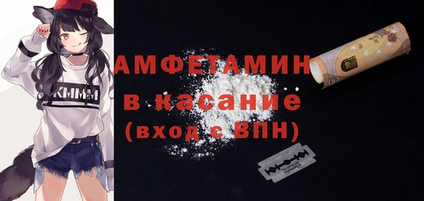 альфа пвп Зеленодольск