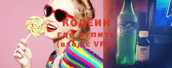 молекула духа Зеленокумск