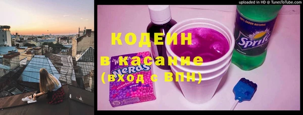 альфа пвп Зеленодольск