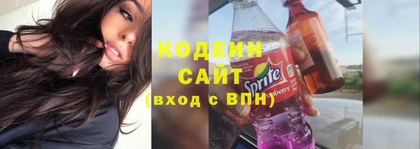 молекула духа Зеленокумск