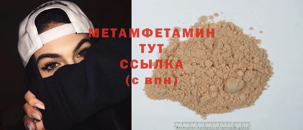 альфа пвп Зеленодольск