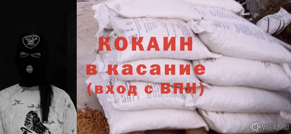 альфа пвп Зеленодольск