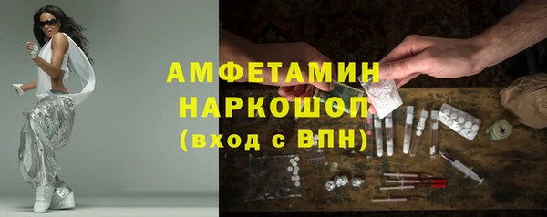 альфа пвп Зеленодольск