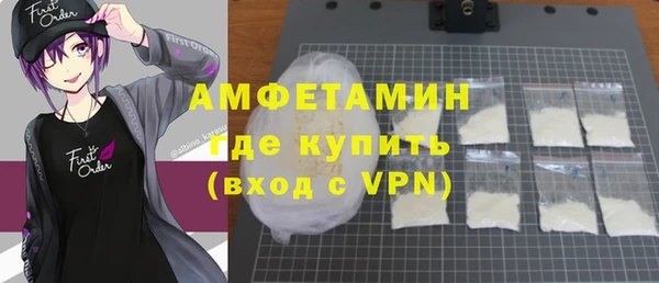 молекула духа Зеленокумск