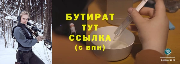 молекула духа Зеленокумск
