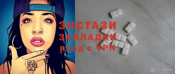 молекула духа Зеленокумск