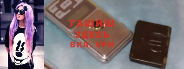 ешки Зерноград