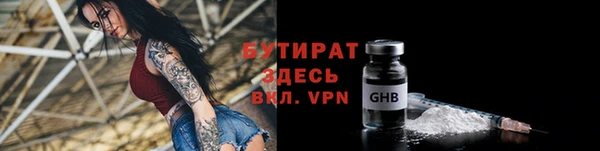 ешки Зерноград