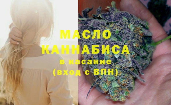 альфа пвп Зеленодольск