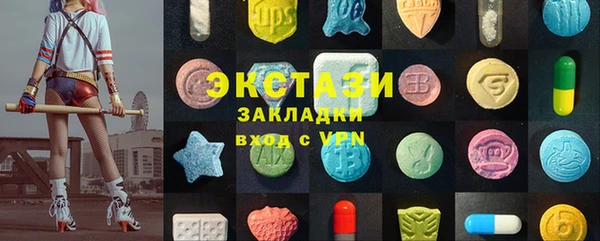 молекула духа Зеленокумск