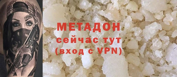 альфа пвп Зеленодольск