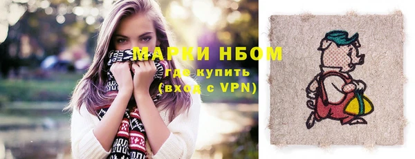 альфа пвп Зеленодольск