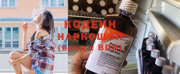 альфа пвп Зеленодольск