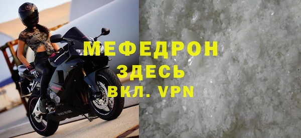 альфа пвп Зеленодольск
