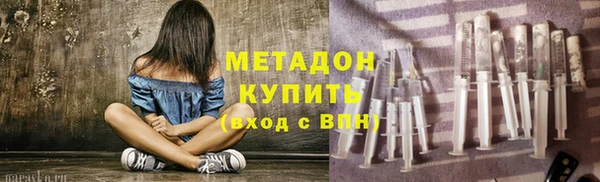 альфа пвп Зеленодольск