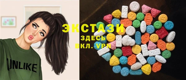 молекула духа Зеленокумск