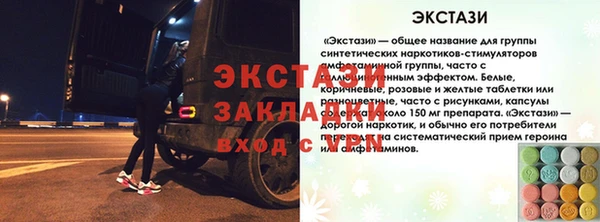 альфа пвп Зеленодольск