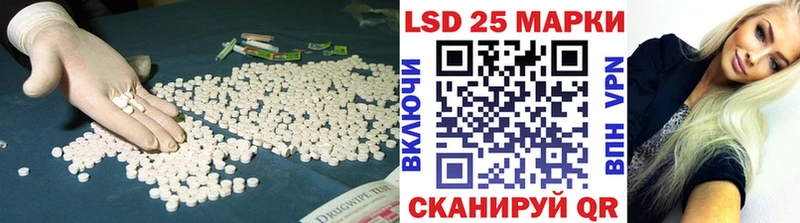Купить  Игарка  ЛСД экстази кислота 
