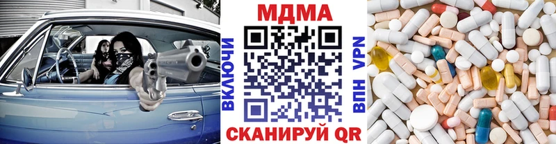 МДМА Molly  Купить где  Игарка 
