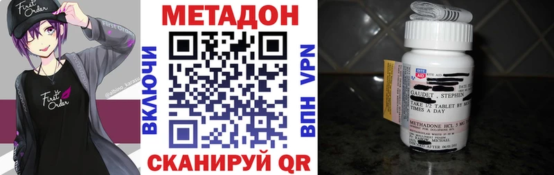 Купить где  Игарка  МЕТАДОН белоснежный 
