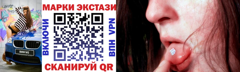 Купить  Игарка  Марки NBOMe 1,8мг 
