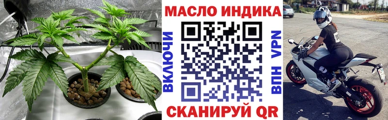 Купить где  Игарка  ТГК вейп 